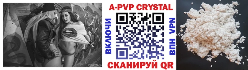 Альфа ПВП мука  закладки  Судогда 