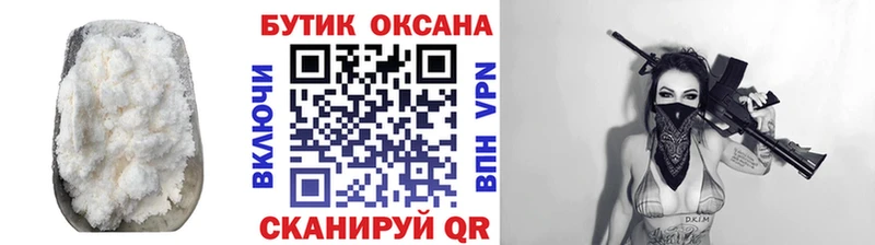 кракен как войти  Судогда  Бутират жидкий экстази 