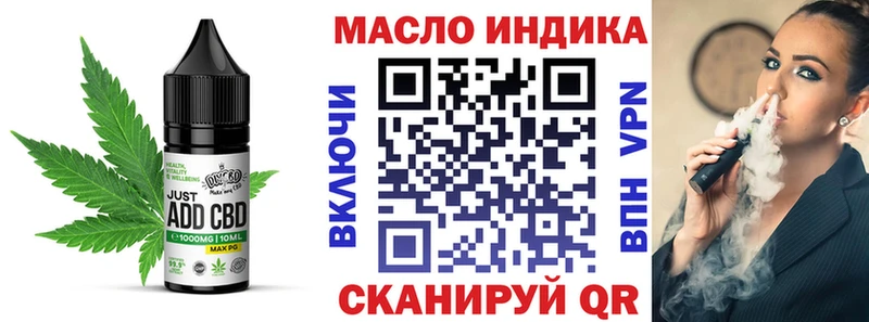 Canna-Cookies конопля  где продают   Судогда 