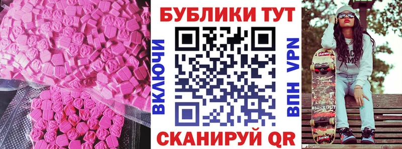ЭКСТАЗИ круглые купить закладку Судогда