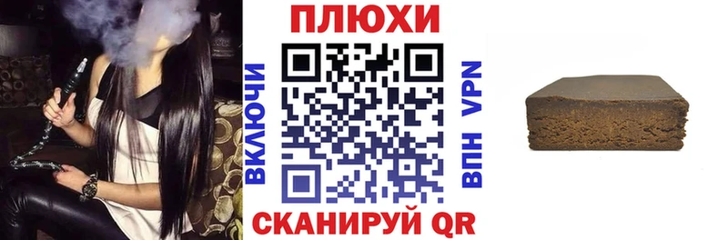 ГАШИШ гашик  купить наркоту  Судогда 