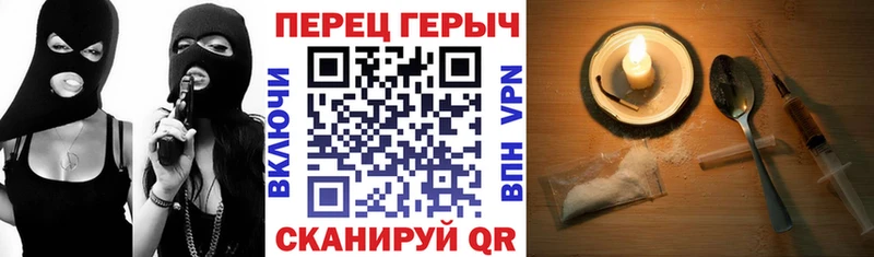 Героин хмурый дарнет шоп Судогда