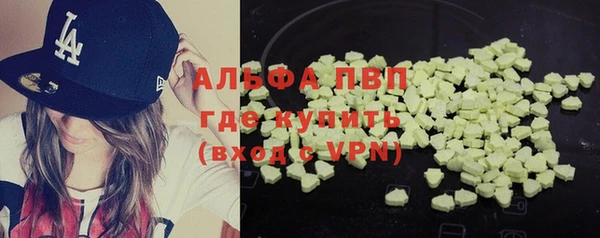 альфа пвп Сафоново