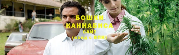 бутират Заводоуковск