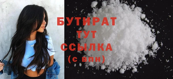 эйфоретик Сатка