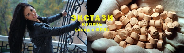 альфа пвп Сафоново
