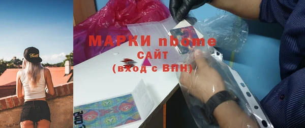 наркотики Саяногорск