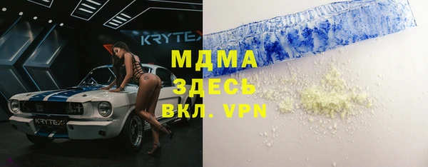 Альфа ПВП Елабуга
