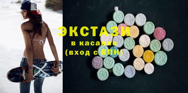первитин Заволжье