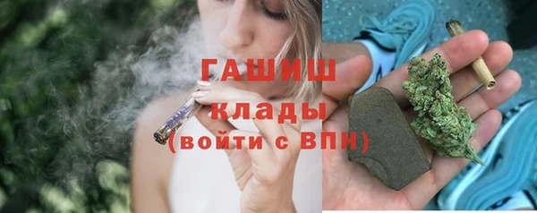 первитин Заволжье