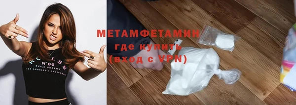 альфа пвп Сафоново