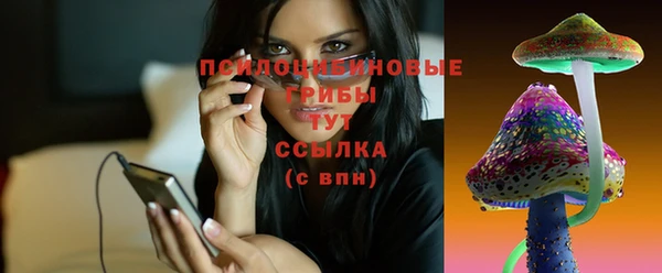 альфа пвп Сафоново