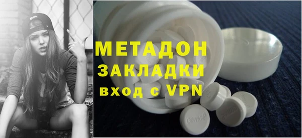 экстази Щигры