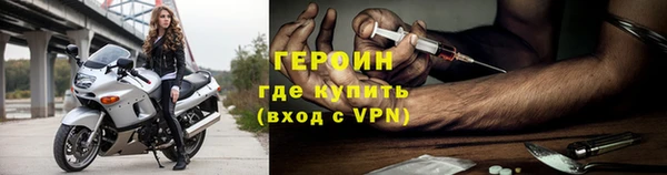альфа пвп Сафоново