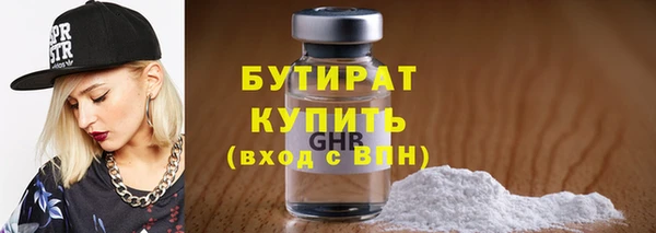 MDMA Premium VHQ Щёлкино