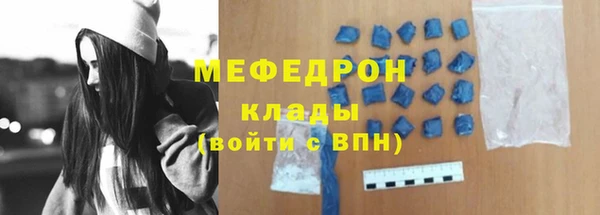 эйфоретик Сатка