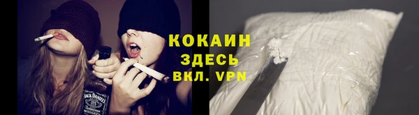 экстази Шадринск