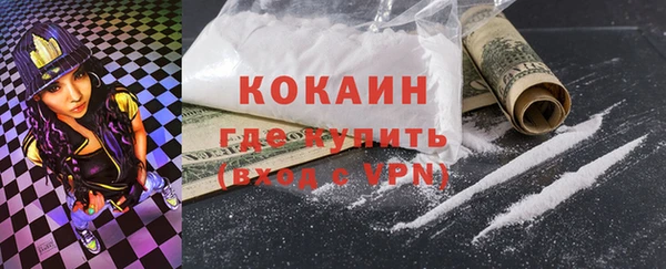 наркотики Саяногорск