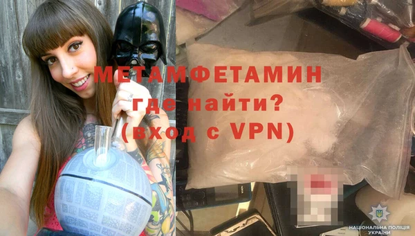 альфа пвп Сафоново