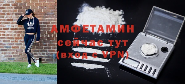 альфа пвп Сафоново