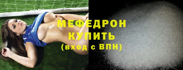 эйфоретик Сатка