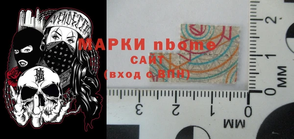 бутират Заводоуковск