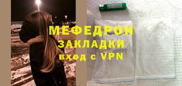 не бодяженный Ельня