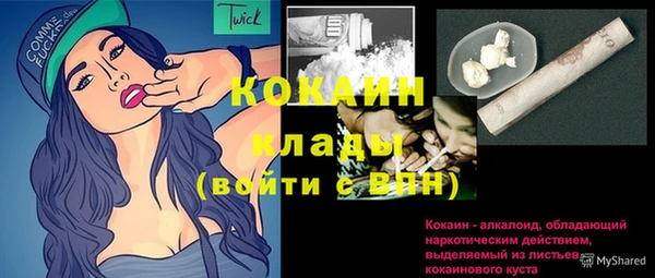 ешки Заволжск