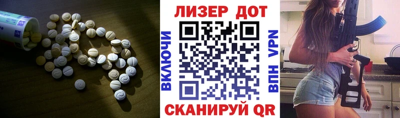 ЛСД экстази кислота  что такое наркотик  Судогда 