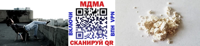 МДМА crystal  Судогда 