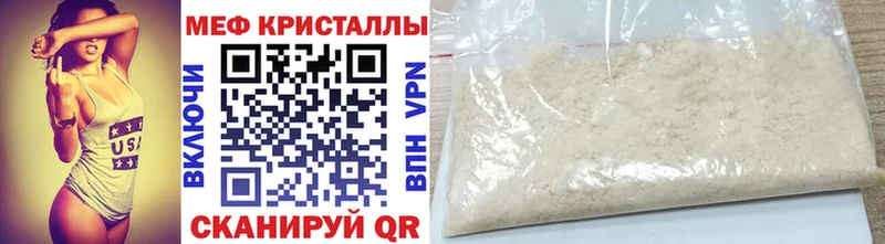 Меф 4 MMC  Судогда 