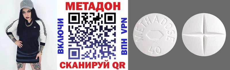 Метадон methadone  blacksprut ТОР  Судогда 
