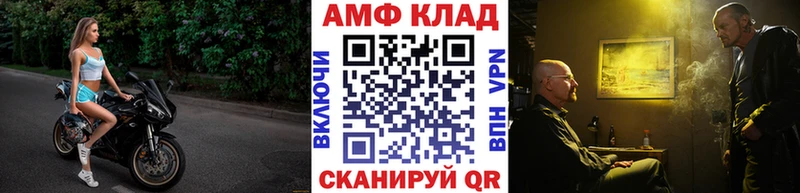 Первитин витя  сколько стоит  Судогда 